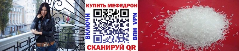 Наркошоп купить Конопля  Меф мяу мяу  КОКАИН  А ПВП  ГАШ  Великий Новгород
