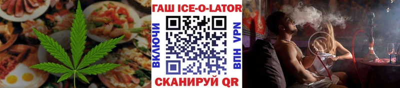 Cannafood марихуана Великий Новгород