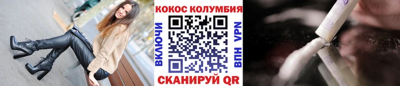 Купить где Великий Новгород Cocaine Перу