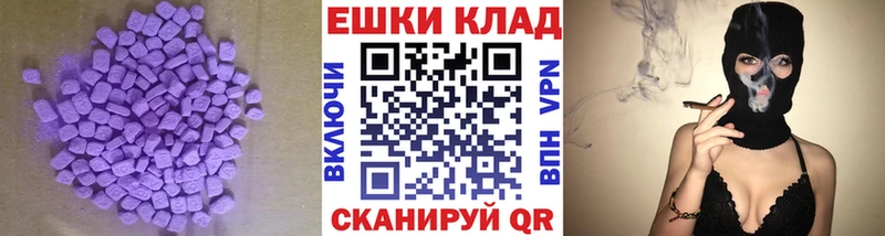 Экстази 250 мг  Купить  Великий Новгород 