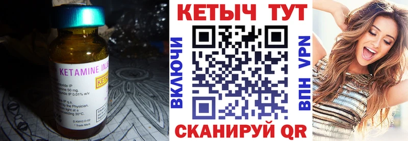 Купить закладки  Великий Новгород  Кетамин VHQ 