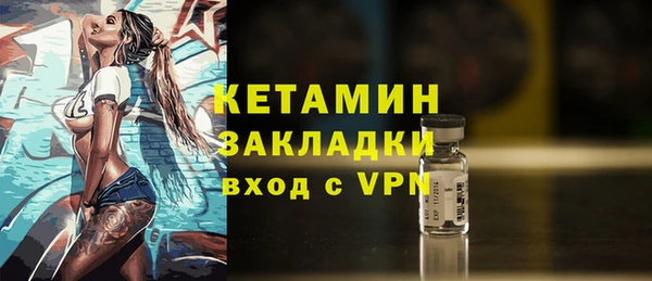 кокаин VHQ Гусиноозёрск