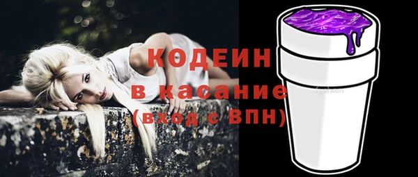 мескалин Дмитриев
