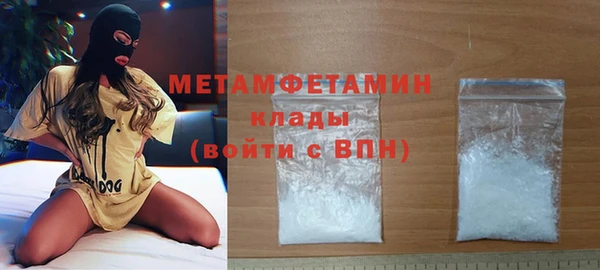 кокаин VHQ Гусиноозёрск