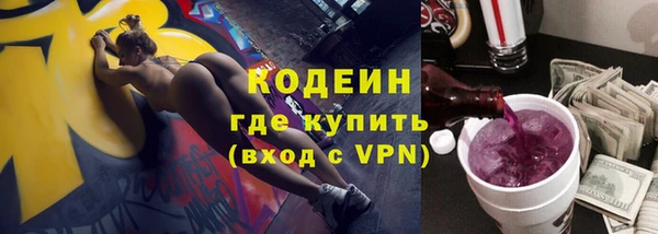 синтетический гашиш Гусь-Хрустальный