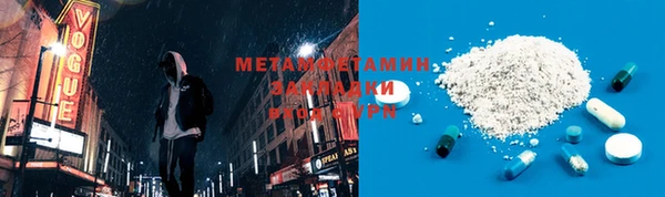 мескалин Дмитриев