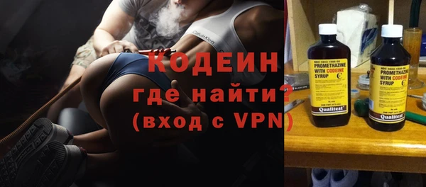 мескалин Дмитриев