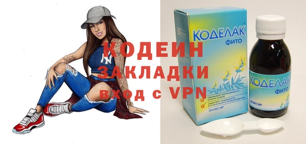 синтетический гашиш Гусь-Хрустальный