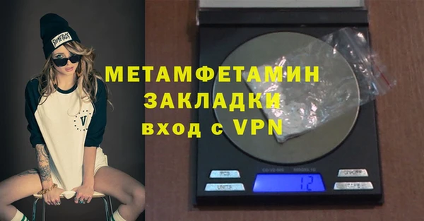 синтетический гашиш Гусь-Хрустальный