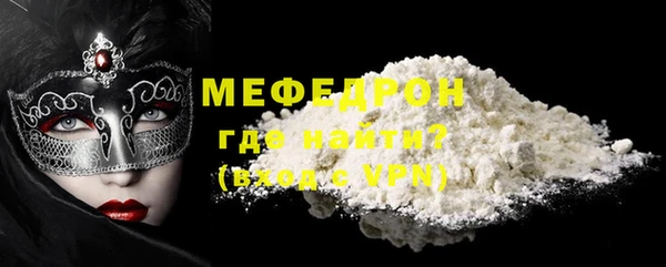 синтетический гашиш Гусь-Хрустальный