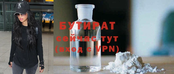 первитин Дмитров