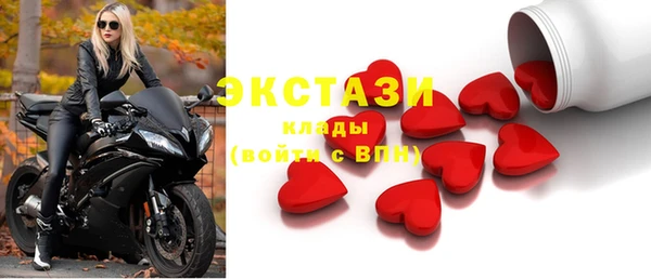 метамфетамин Гусев