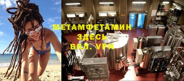 соль ск Дмитровск