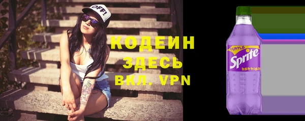 первитин Дмитров