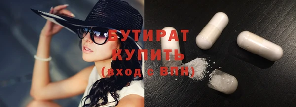 первитин Дмитров