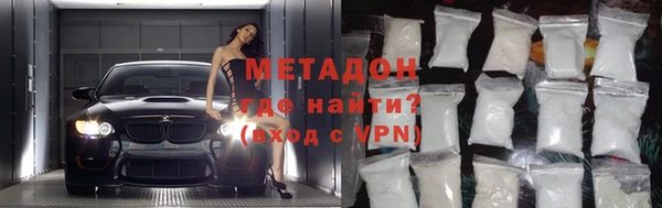 первитин Дмитров