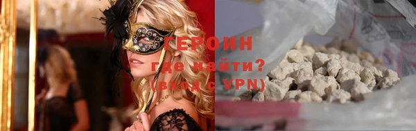 кокаин VHQ Гусиноозёрск