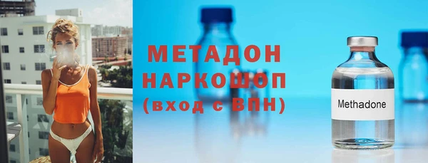 соль ск Дмитровск