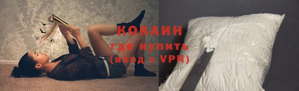 метамфетамин Гусев