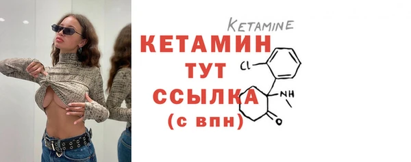 метамфетамин Гусев