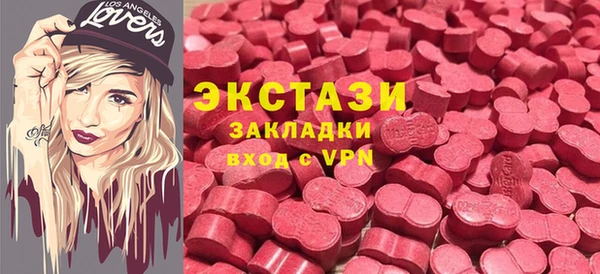 метамфетамин Гусев