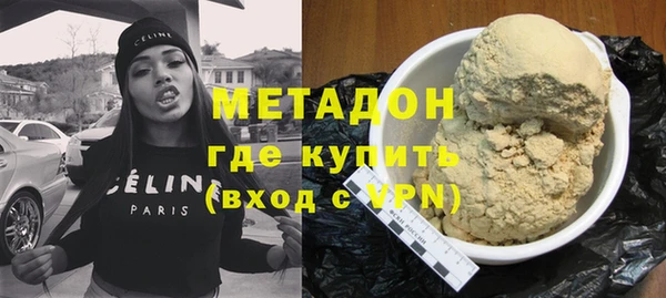 кокаин VHQ Гусиноозёрск