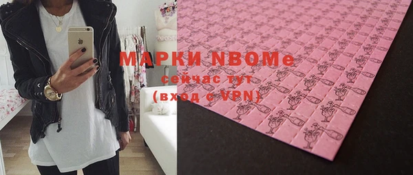 кокаин VHQ Гусиноозёрск