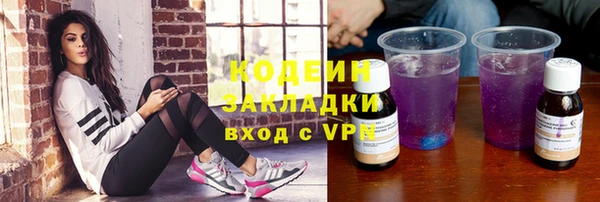 первитин Дмитров
