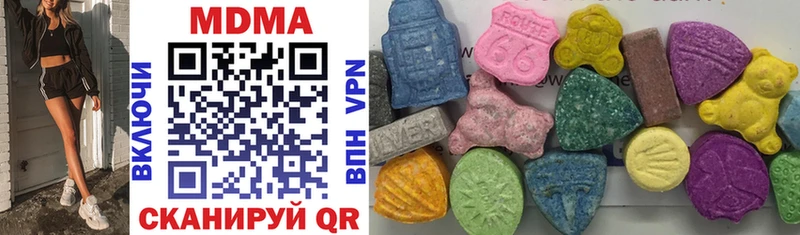 Купить где  Великий Новгород  MDMA кристаллы 