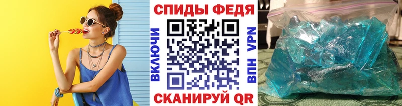 МЕТАМФЕТАМИН Methamphetamine Купить Великий Новгород
