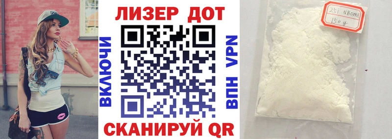 Марки 25I-NBOMe 1500мкг  Купить закладки  Великий Новгород 