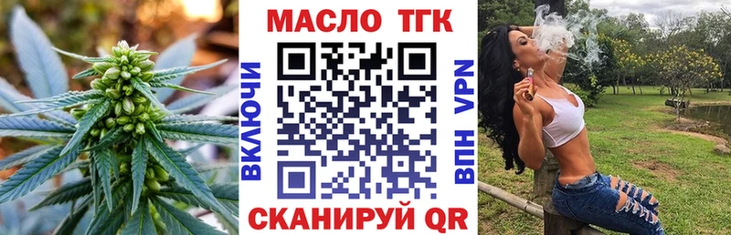 Дистиллят ТГК жижа  Купить где  Великий Новгород 