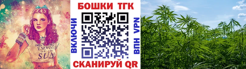 Купить где  Великий Новгород  Марихуана индика 